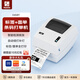 漢?。℉PRT） 無(wú)線(xiàn)藍牙 108mm 手機快遞電子面單打印機 微商快遞單 熱敏條碼 熱敏紙貼紙標簽打印 D45BT