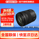 佳能（Canon）RF28-70mm F2.8 IS STM 適用EOS R8 RP R5 R6專(zhuān)微 RF28-70mm F2.8 IS STM 官方標配【不含多種濾鏡 推薦購買(mǎi)套餐】