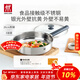 雙立人（ZWILLING）平底鍋無(wú)涂層煎鍋抗黃不銹鋼煎蛋牛排鍋SILVER銀光系列多用鍋26cm