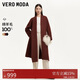 VEROMODA 毛呢大衣2024早秋新款雙面呢純羊毛大翻領(lǐng)插肩收腰大衣324327035