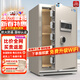 虎牌保險柜家用小型密碼柜指紋國標CSP(原3C)認證45/60/80/100cm全鋼防火防盜辦公財務(wù)專(zhuān)用隱形保險箱 【新國標認證】巴統鉑金-80cm 觸控密碼+TOUCH指紋識別+WIFI智控