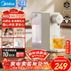美的（Midea）臺式即熱飲水機桌面家用小型電水壺燒水壺保溫杯飲水器直飲機速熱泡奶機便攜式MK-JRT02