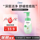 多芬Dove洗面奶氨基酸神經(jīng)酰胺潔面慕斯150ml慕斯潔面乳溫和潔面乳 抗痘潔面慕斯150ml