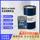 昆侖天威CI-4 5W-40全合成柴油機油大馬力重載16kg