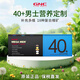 健安喜（GNC）40+男性每日營(yíng)養包復合維生素礦物質(zhì)魚(yú)油益生菌 30袋*1盒