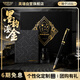 英雄（HERO）【刻字/印刷/代寫(xiě)賀卡】高端輕奢鋼筆禮盒簽字筆商務(wù)送禮禮盒生日禮物 墨韻鎏金禮盒