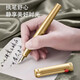 永生金筆明尖鋼筆十大品牌成人硬筆書(shū)法行楷練字專(zhuān)用筆書(shū)寫(xiě)順滑高檔精致設計男士女士專(zhuān)用書(shū)寫(xiě)筆 鎏金桿單支筆 明尖0.5mm（日常書(shū)寫(xiě)）