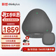 聯(lián)想thinkplus視頻會(huì )議全向麥克風(fēng)8米拾音器藍牙連接會(huì )議桌面揚聲器音響適用10-50平米(全向麥+收音*1)