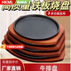 HKML鑄鐵鐵板燒盤(pán)商用圓形燒烤盤(pán)烤魚(yú)盤(pán)長(cháng)方形擺攤牛排盤(pán)家用鐵板盤(pán) 限量【送】提盤(pán)器 19cm鐵板+木板
