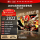 TCL雷鳥(niǎo)電視鵬7 26款 65英寸 高階VA全通道288Hz  HDMI2.1 94%P3色域 靈控系統 電視機 65S78A-A
