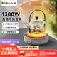 小熊（Bear）迷你電陶爐單機版1300W煮茶爐煮茶器養生圍爐煮黑茶花茶泡茶不挑器具 【單機版1300W煮茶爐】DTL-J13N3 0L