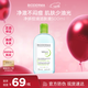 貝德瑪（BIODERMA）卸妝水綠水500ml 凈妍控油潔膚液油皮卸防曬 年貨情人節禮物