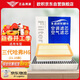 歐積套裝汽車(chē)空調濾芯+空氣濾芯濾清器/21-25款三代哈弗H6(1.5T/2.0T)