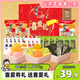 喜之郎禮盒喜愛(ài)禮86小件1.7kg果凍海苔 休閑兒童解饞零食大禮包【達人】