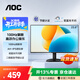 AOC 顯示器23.8英寸電腦液晶屏幕IPS辦公護眼低藍光120HZ三邊窄邊框1080P壁掛監控 爆“100Hz/低藍光/AH-IPS 24B31HE