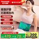 松下（Panasonic）【品牌補貼立減15%】暖腹護腰帶神器腰部大姨媽熱敷腰腹生理期暖腹儀情人節禮物老婆閨蜜女朋友 青綠色【暖腹護腰】