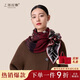 上海故事新款絲巾紅鞍格章絲毛雙面印花大方巾圍巾送媽媽生日禮物女圍脖