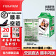 富士（FUJIFILM）【順豐現貨】拍立得相紙拍立得迷你系列三寸相紙mini7+/11/12/25/40/9/8/SE/99 mini彩虹10張 白邊mini三寸相紙 10張(錫紙裝) 【順豐速運】
