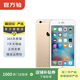 Apple iPhone 6S Plus 蘋(píng)果6splus二手手機 國行國行優(yōu)惠券補貼 金色 128G