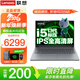 聯(lián)想小新16筆記本電腦 十三代標壓酷睿i5超輕薄本16英寸學(xué)生手提揚天設計辦公游戲本 i5-13420H 24G 2T固態(tài) 小新16 IPS全高清屏 全尺寸鍵盤(pán) 全新升級 WiFi6