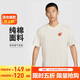 耐克(NIKE)春夏男短袖圓領(lǐng)T恤 運動(dòng)休閑 時(shí)尚簡(jiǎn)約 FZ8082-133 米色XL