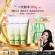 三式【Angelababy同款】糖脂潔面乳洗面奶氨基酸清潔保濕男女控油潔面 360g【120g*3支】至低價(jià)囤貨裝