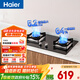 海爾（Haier）燃氣灶天然氣 嵌入式臺嵌兩用 5.2kw大火力純藍焰猛火 64%高熱效率 辟火防風(fēng)支鍋架 可調節 天然氣 大火力高熱效率灶具