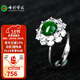 七彩云南翡翠A貨陽(yáng)綠戒指S925銀鑲活圈口女款送女友送媽媽禮物 翡翠戒指