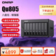 威聯(lián)通（QNAP）Qu805企業(yè)級家庭存儲 N355 16G內存 八盤(pán)位網(wǎng)絡(luò )存儲NAS私有云 AI相冊手機備份 文件數據備份服務(wù)器