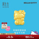 周生生新年黃金轉運珠 HelloKitty招財福貓三麗鷗足金串珠92618C定價(jià)
