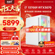 航向者 i7 12700KF升13700F/T1000/A2000升RTX5060設計師繪圖建模渲染視頻剪輯影視臺式電腦主機組裝機 六：13700F丨3070高端卡丨大型文件渲染