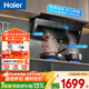 海爾（Haier）抽油煙機 頂側雙吸 7字型家用 變頻 25立方大吸力 齊平櫥柜 揮手智控 自動(dòng)清洗吸排煙機 換新補貼 【單煙機C61】變頻25大吸力