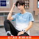 TEEK漸變重磅純棉t恤短袖男裝 青少年夏季男士潮流夏天打底體恤上衣服 【不易變形】JAS565藍白 L