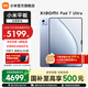 小米Xiaomi Pad 7 Ultra 新款小米平板電腦14英寸Ultra旗艦款 玄戒? O1高刷高清屏 網(wǎng)課娛樂(lè )長(cháng)續航 迷霧灰紫 12GB+512GB 標準版