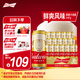 百威（Budweiser）經(jīng)典純生淡色拉格啤酒 500ml*18聽(tīng)整箱裝 