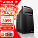 AMD銳龍 R5 5600GT/5700G/ 辦公游戲臺式組裝電腦主機整機DIY組裝機顯示器一體辦公機 R5 5600GT+16G+1TB丨配二 主機+23.8英寸華碩顯示器