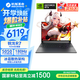 機械革命蛟龍16Pro游戲筆記本電腦16英寸銳龍R7滿(mǎn)血RTX50系顯卡剪輯設計學(xué)生電競全能本新款 潮玩版 R7 H 255 24G+1TB RTX5050 【2.5K屏】 滿(mǎn)血獨顯直連