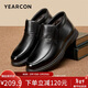 意爾康男鞋綁帶高幫加絨保暖休閑皮鞋商務(wù)休閑男棉鞋97216W 黑色   41