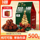 卜珂零點(diǎn) 黑松露巧克力500g 生日禮物休閑零食品過(guò)節日精美禮盒 伴手禮