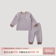 巴厘小豬寶寶秋衣秋褲兒童加厚保暖秋冬夾絲女童內衣套裝嬰兒冬季男童睡衣 灰風(fēng)鈴紫 90