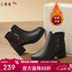 紅蜻蜓粗跟女棉靴冬季粗跟時(shí)尚圓頭高跟短靴棉鞋冬靴WJC44853 黑色 40
