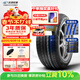 玲瓏輪胎汽車(chē)輪胎205/60R16 92H 御風(fēng)系列CROSSWIND HP010 營(yíng)運車(chē)專(zhuān)屬