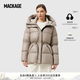 MACKAGE【新年】【經(jīng)典】女士 FREYA 抽繩收腰防寒保暖經(jīng)典羽絨服 香檳色 S