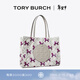 Tory Burch 湯麗柏琦【馬年特別系列】ELLA 小號小馬托特包女包TB 178949 拼色 960 OS