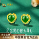 中國黃金（CHINA GOLD）碧玉愛(ài)心黃金耳釘女士999足金耳飾耳墜生日情人節禮物送女友老婆 碧玉愛(ài)心耳釘約2.0g【甄選禮盒】