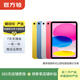 AppleiPad 11/10/9/8/7/6/5代 A16 數字系列 學(xué)生網(wǎng)課刷劇 二手平板電腦 iPad 9代