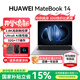 華為（HUAWEI）MateBook 14 筆記本電腦【國家補貼15%】 Linux系統 2.8K觸控屏Ultra 5 商務(wù)辦公輕薄本筆記本 深空灰｜Ultra 5 32G 1TB觸屏 店鋪預裝Win