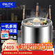 英利蒂克（Enlitic）煮面桶煮面爐商用電熱三孔燙桶麻辣燙鍋電煮鍋高湯鹵肉專(zhuān)用鍋 ZML-35