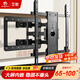 艾歌電視掛架65-100英寸伸縮旋轉掛架通用小米海信TCL創(chuàng  )維雷鳥(niǎo)華為等電視支架智慧屏液晶壁掛架NT-100
