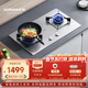 老板（Robam）JZY-32G91A燃氣灶嵌入式灶具家用雙灶臺嵌兩用4.1kW大火力不銹鋼液化氣防爆灶易清潔